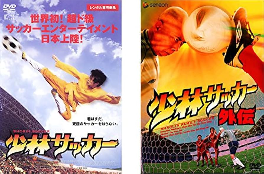 90&#39;S 1/12 少林 サッカー 歌手.Ver 90´S 1/12 少林 サッカー 歌手.Ver