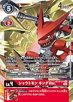 Amazon.co.jp: シャウトモン