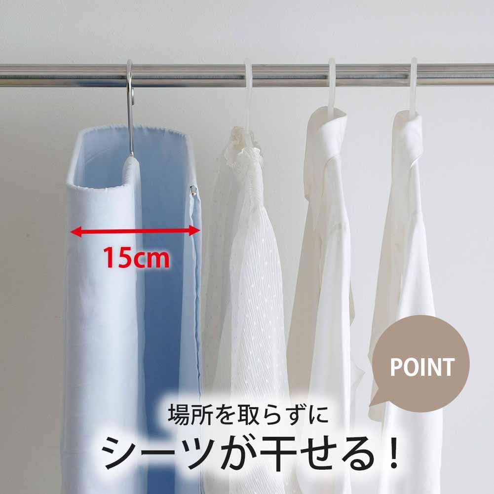 Shimomura Co., Ltd. Space Saving and Drying, Duvet Cover Hanger, Made in Japan, Oval Shape, Easy to Hang Sheets, Bathroom Drying, Durable Stainless Steel, Single Size, Bath Towel, Room Drying, Indoor