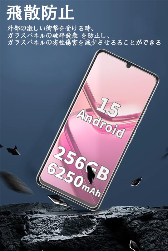 Amazon.co.jp: 【2枚セッ】For DOOGEE Note 58 Pro/N58 Pro/59/59 Pro