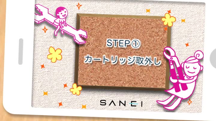 Amazon.co.jp: SANEI(サンエイ) 混合栓補修部品 シングルレバー用 