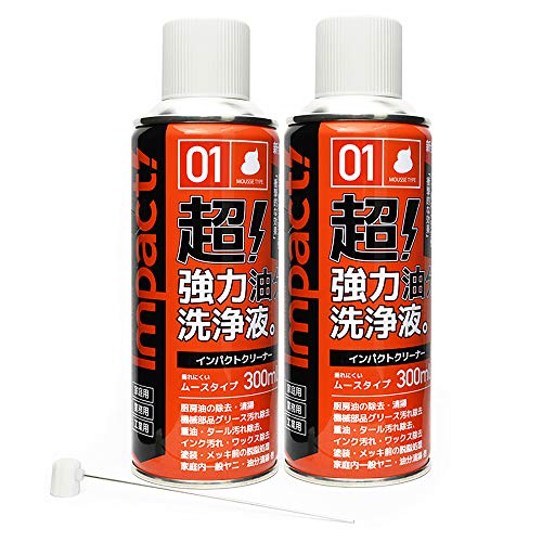 ������ ������ ��� �V���z ���t �C���p�N�g�N���[�i�[300ml ×2�{�Z�b�g�q���[�X�^�C�v�r�Ɩ��p �E�� ������ �o�C�N �G���W�� �J�[ �~�[ ���� ���j ���C�� �K�X�R���� �d�� �O���[�X