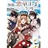 水面ミレ,サンボン「無能の悪童王子は生き残りたい~恋愛RPGの悪役モブに転生したけど、原作無視して最強を目指す~(1)」
