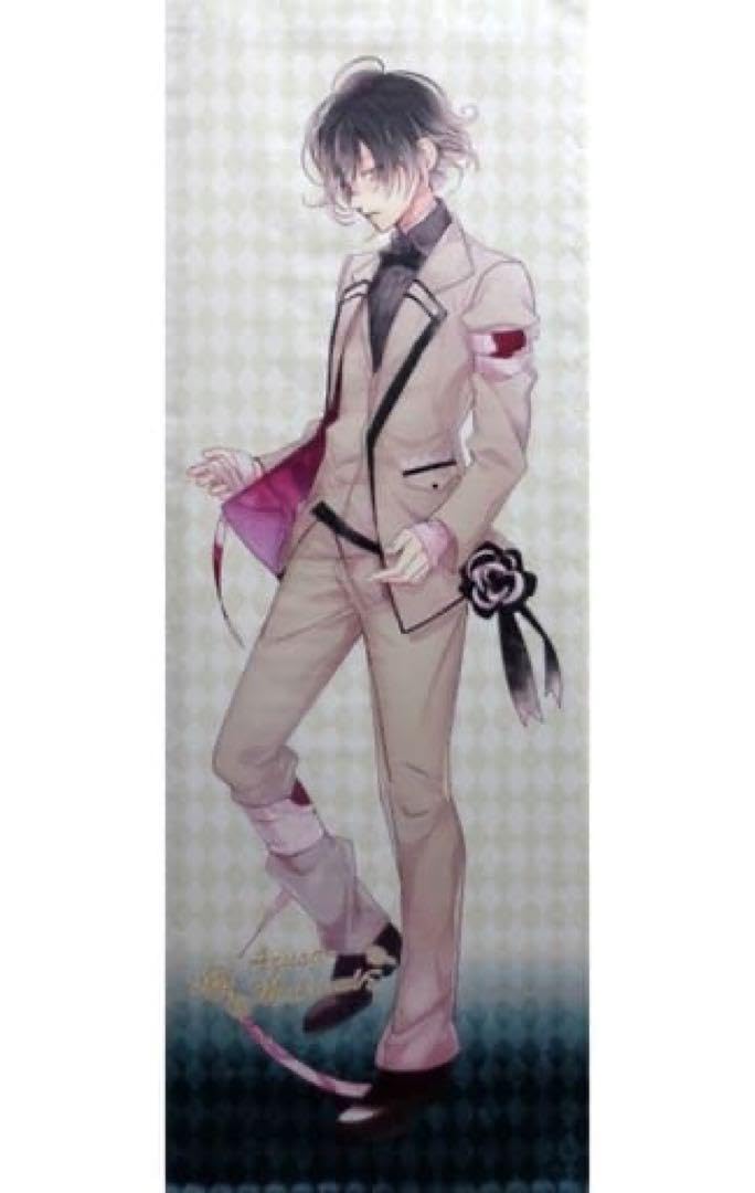 DIABOLIKLOVERS 無神アズサ 等身大タペストリー 2種類セット Amazon.co