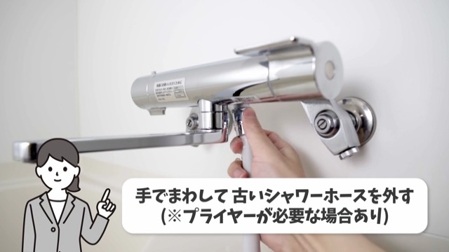 Femirats Light シャワーヘッド 交換用ノズル付き(未使用に近い) Amazon | 【皮膚科医監修】シャワーホース 1.6m 国内主要メーカー10社