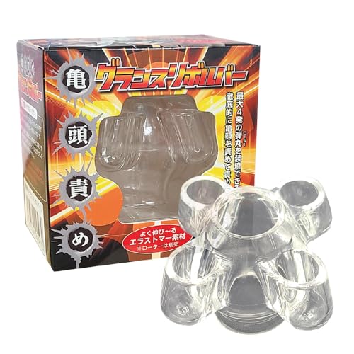 Ligre japan 亀頭責め「グランスリボルバー」 (4個のローターを同時にセットできる亀頭マッサージ用コックリング) - 画像2