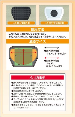 Amazon | 山善 脚のびたくん カジュアルこたつ用(こたつ・テーブル用継
