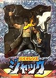 Altezza: 240 mm Miracle Action Figure Jack Violence (japan import)