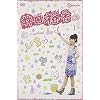 ~~~( ^^) Dvd