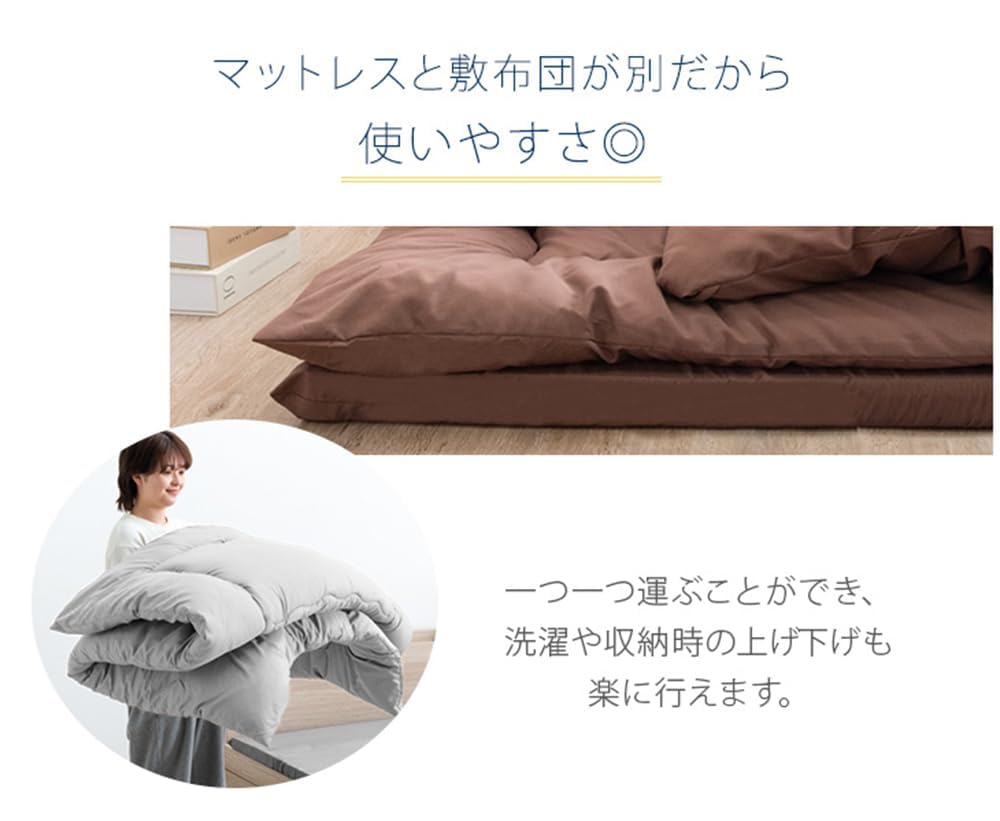 Amazon｜タンスのゲン マットレス付き布団セット シングル【全部洗える