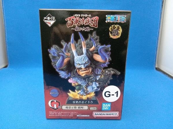 百獣のカイドウ G-1 G-2 フィギュア フィギュアーツZERO EXTRA BATTLE 百獣のカイドウ