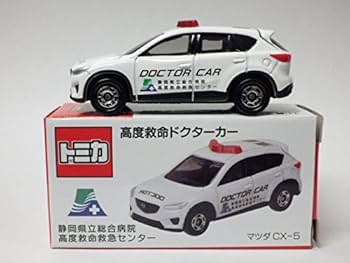 トミカ 静岡県立総合病院 高度救命ドクターカー マツダCX-5 10台 今日のトミカ 静岡県立総合病院特注 マツダCX-5高度救命ドクター