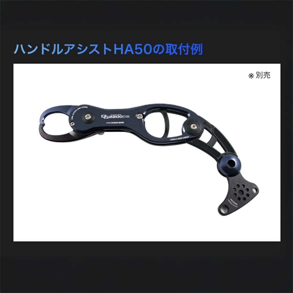 Amazon | スタジオオーシャンマーク(Studio Ocean Mark) OCEAN GRIP