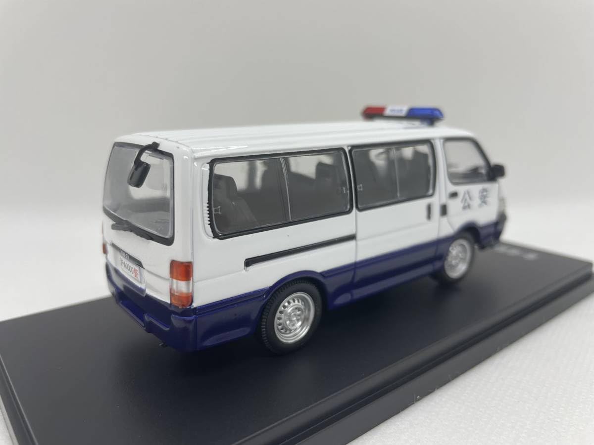 【即発送・値下げ可能】MC SUNYORK 1/43 ハイエース 4点セット Amazon | MC SUNYORK 1/43 ハイエース JINBEI HIACE J04-05-005