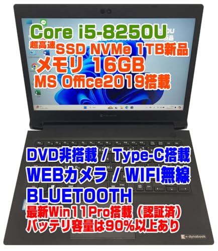 S73 ノートPC Core i5 メモリ16GB SSD 256GB