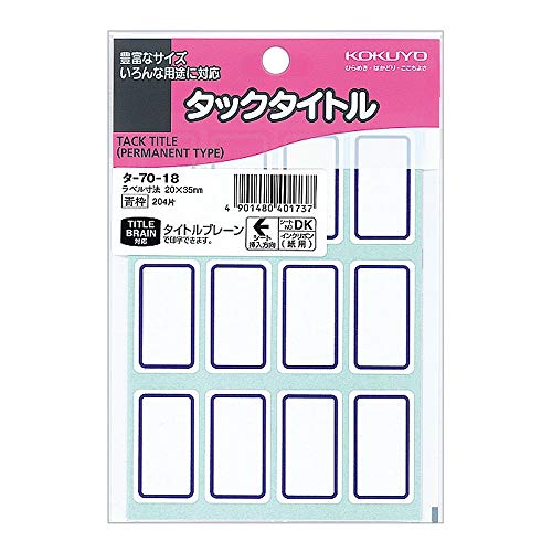 �i�܂Ƃߔ����j�R�N�� �^�b�N�^�C�g�� ���@20X35mm 204�� �g �^-70-18 �y×10�z