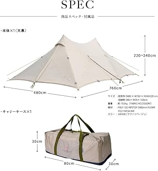 Amazon | 鎌倉天幕 KAMAKURA TENMAKU HIDEOUT-02 ハイドアウト 名入れ