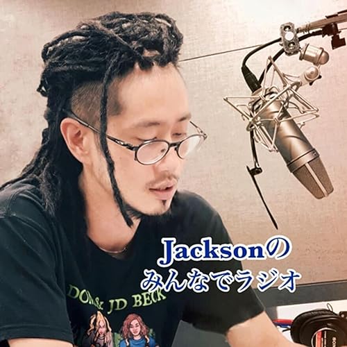 #11　音の処方箋 cover art