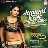 jalta krim flughafen  Jawani Ki Aag Jalta Nahin (From\