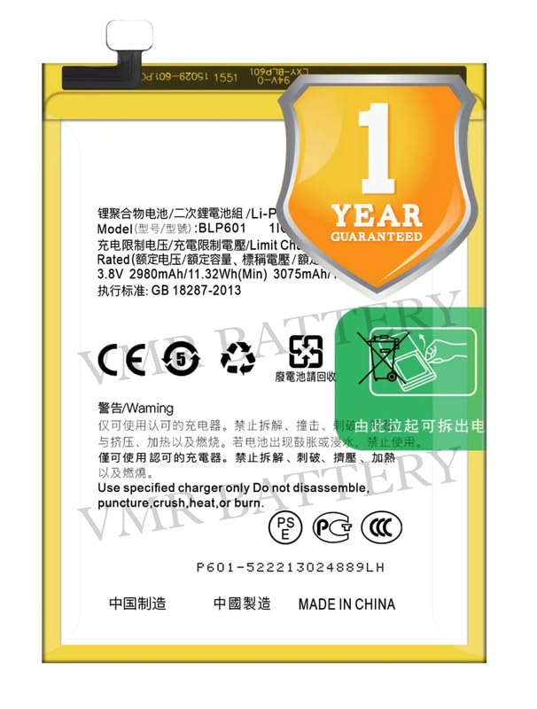 Image of Original BLP601 Battery Compatible for Oppo A53 (2015) | Oppo A59 (2016) | Oppo F1s (A1601) - (3075mAh) - 1 Year Warranty K7