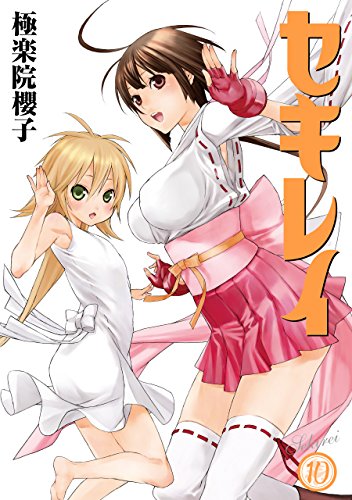 14年10月3日の新刊kindleセール ワールドトリガー 7 Bleach モノクロ版 65 1 11 じゅういちぶんのいち 9 など イイブックス Kindleセールのまとめ 無料マンガ紹介etc
