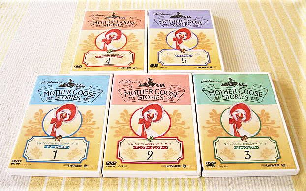Amazon.co.jp: ジムヘンソンのおはなしマザーグース DVD5巻セット英語