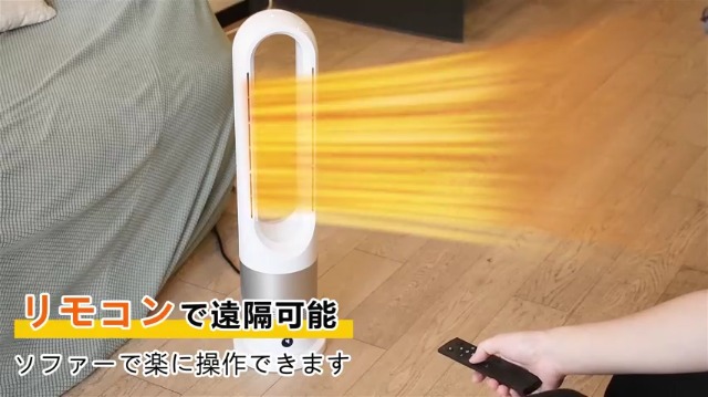 Amazon | タワーファン 扇風機 スリム扇風機【冷暖両用＆羽根なし＆DC