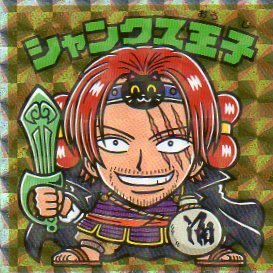 Amazon.co.jp: ロッテ ビックリマン ワンピース ワンピースマン2 