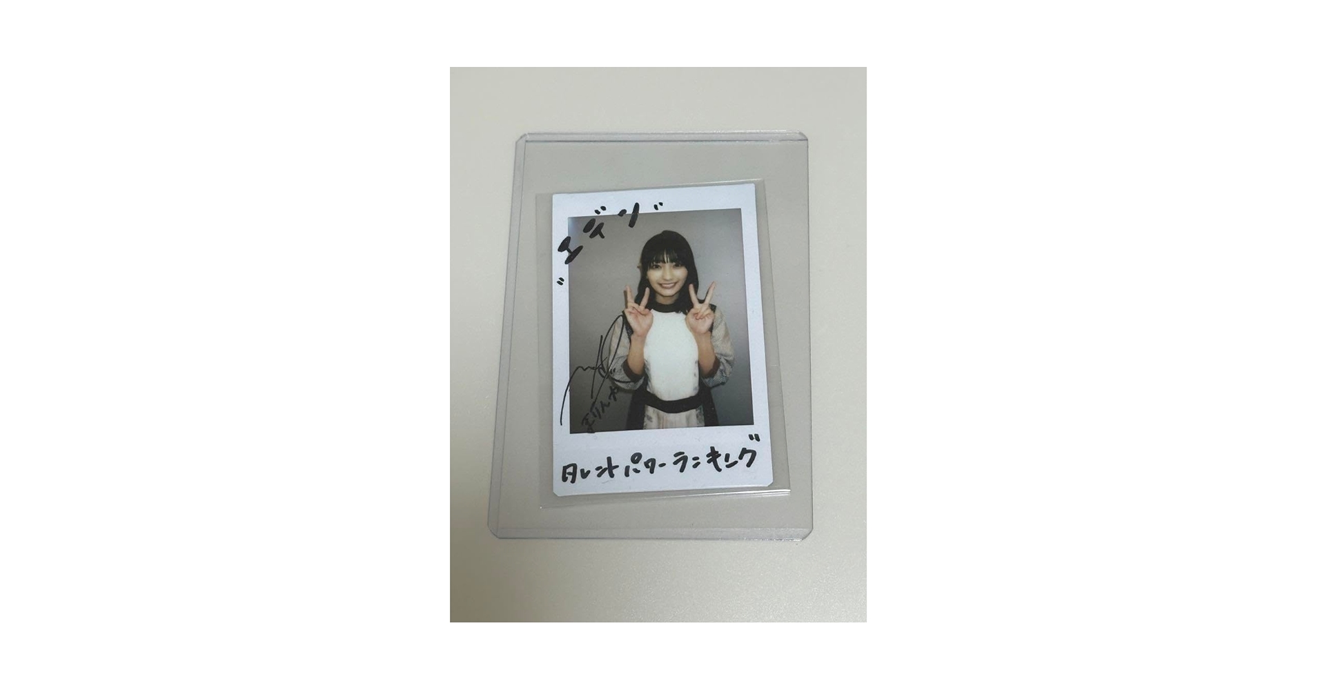 高野麻里佳 サイン チェキ ポラ Amazon.co.jp: 高野麻里佳 直筆サイン入りチェキ : おもちゃ
