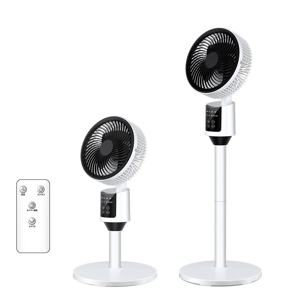 Amazon.co.jp: サーキュレーター 静音【2025年新型 4D送風&猛暑対策