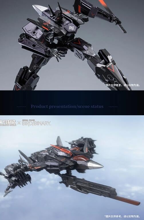 Amazon.co.jp: 大火鳥製造 幻の鳥シリーズ BIRD/BINARY 2023. 2.0ver