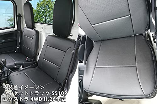 Amazon | シートカバー ハイゼットトラック S500P S510P AZ08R01-002 