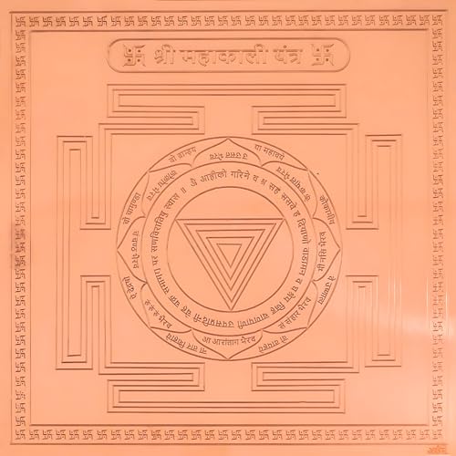 Image of Shree Mahakali Yantra Orignal - Copper - (3 X 3 inches, Brown)