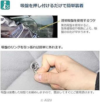 カムロード マルチシェード ブラッキー/ブラックサンシェーAIZU3枚 カムロード マルチシェード ブラッキー/ブラックサンシェーAIZU3