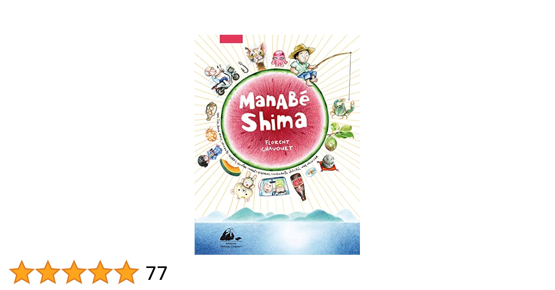 ManABe Shima   真鍋島  フランス語 ManABe Shima 真鍋島 フランス語 Amazon.co.jp: Manabe Shima