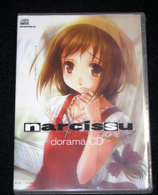 Amazon.co.jp: ステージなな ナルキッソス ドラマCD 未開封 : おもちゃ