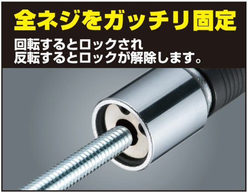 Amazon | タジマ(Tajima) ソケット全ネジ用 2分5厘 (M8) 板ラチェ対応