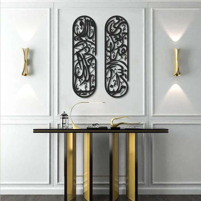 Image of Saifix Rizq Dua Metal Wall Art | Islamic Calligraphy Home Decor for Prayer Room (50 * 15 cm) Set of 2