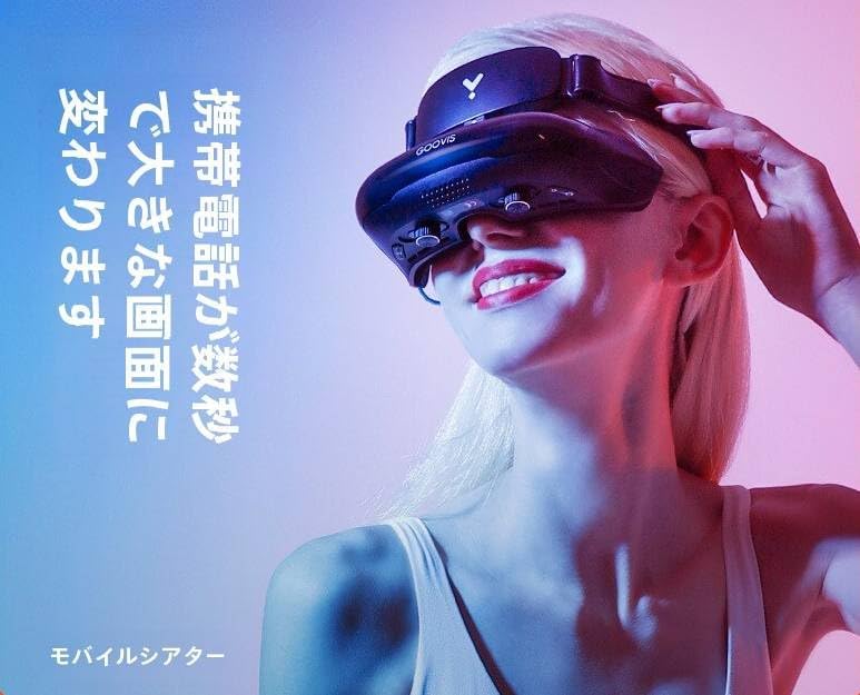T2 Young ヘッドマウントディスプレイ ヘッドセット HMD TypeC接続