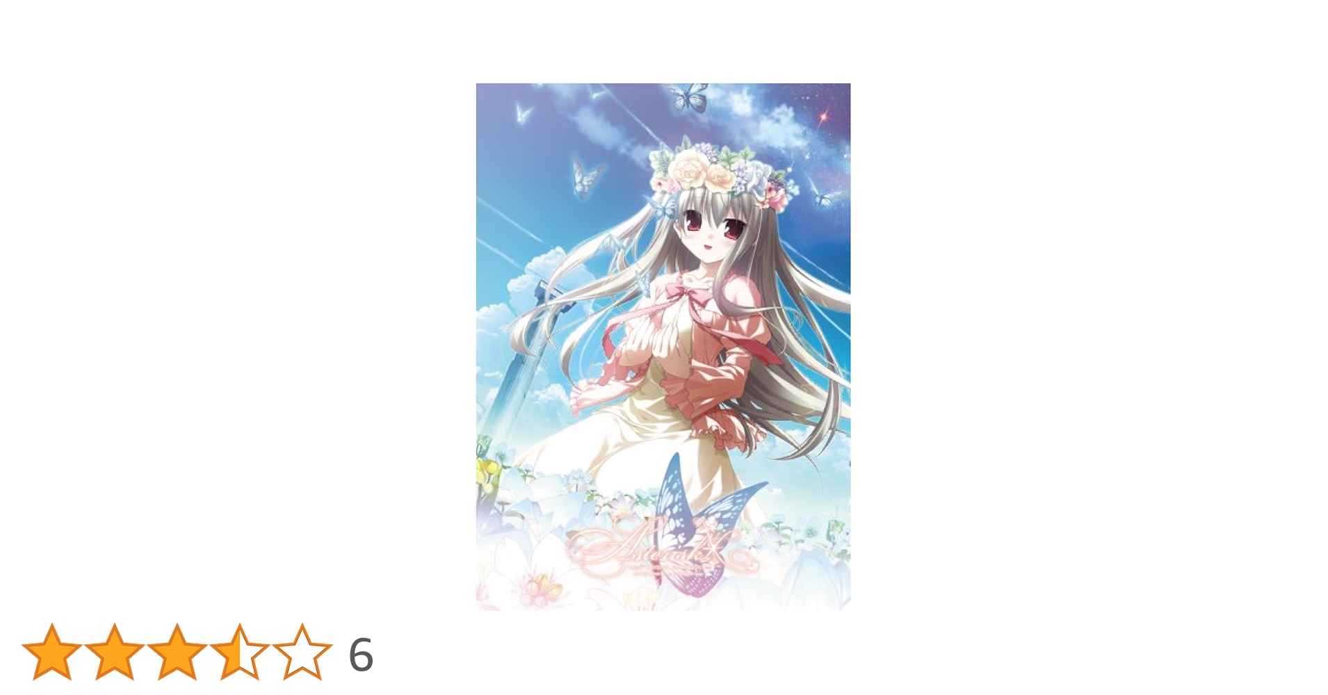 アニメ eden* OPCD little explorer minori Visual novel] 