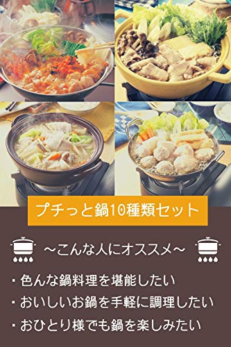 旦那や彼氏が喜ぶ 寒い日の夕飯５選