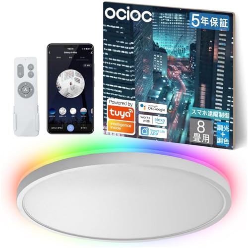 yAlexaF-5Nۏ؁zOCIOC LEDV[OCg RGBԐڌ-\ 6 8 ȃGl obNCg  tbg^  F 铔 k Hsv ȒPt hUC[[v [J[5Nۏ (6p 300mm g