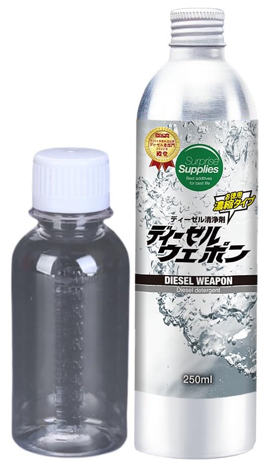 Amazon.co.jp: 【セット品】ディーゼルウェポン250ml ※専用計量ボトル Amazon.co.jp: 【セット品】ディーゼルウェポン250ml ※専用計量ボトル