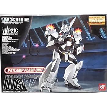 Amazon | 1/35 MG WXIII版 イングラム2号機 点滅式パトランプLED