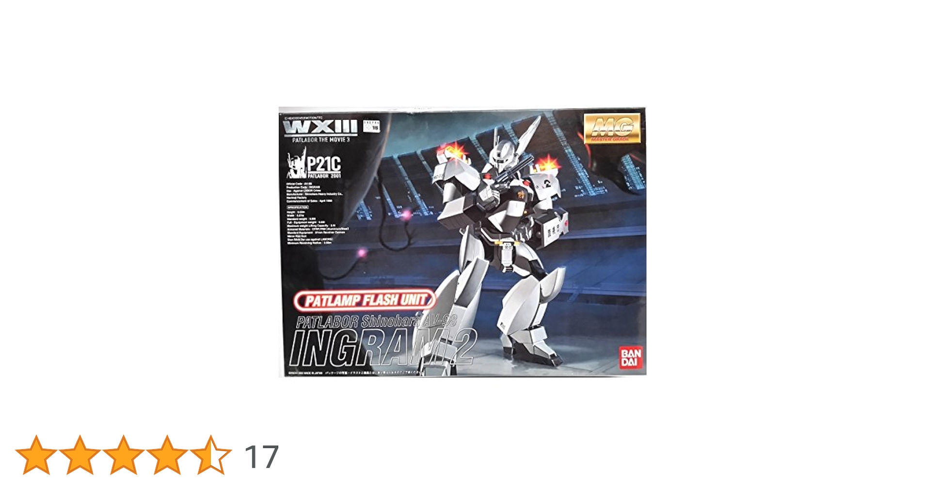 Amazon | 1/35 MG WXIII版 イングラム2号機 点滅式パトランプLED