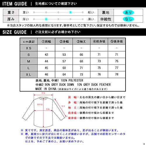 Amazon | [アバクロ] Abercrombie＆Fitch 正規品 メンズ アウター 