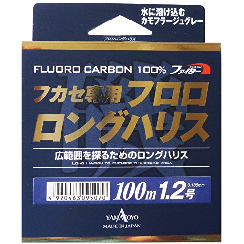 YAMATOYO Fluorocarbon 100 m miniatura 3