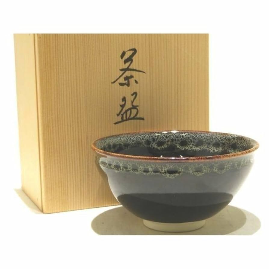 茶碗 飛雲 天目茶碗 西本願寺 茶道具 抹茶 和食器 茶の湯 骨董 茶碗 飛雲 天目茶碗 西本願寺 茶道具 抹茶 和食器 茶の湯 骨董