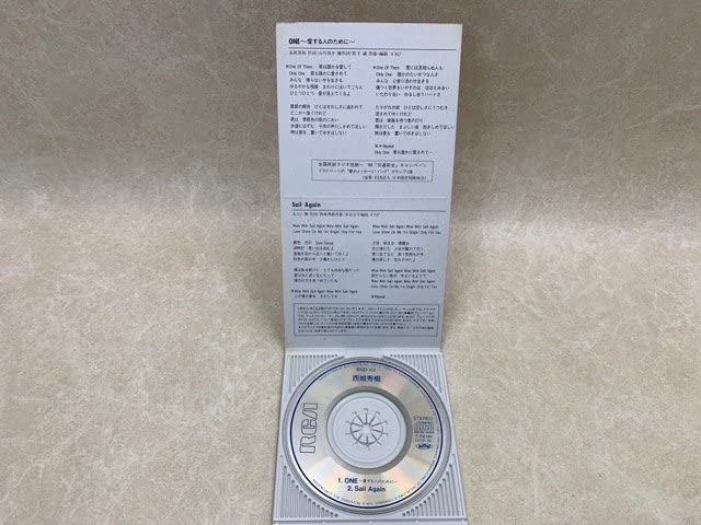 Amazon.co.jp: 中古シングルCD ONE 西城秀樹 B10D-102 YAE801