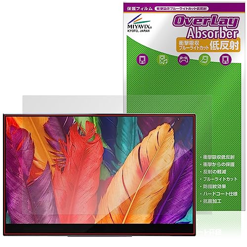 ミヤビックス InnoView 15.6インチ 4K タッチ モバイルモニター INVPM004 対応 保護 フィルム 衝撃吸収 低反射 抗菌 防指紋 防気泡 日本製